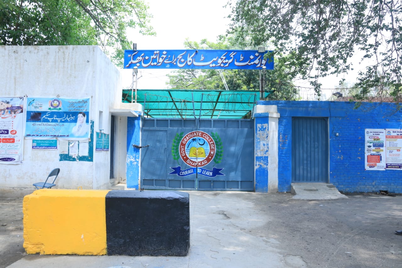 College Gallery Image